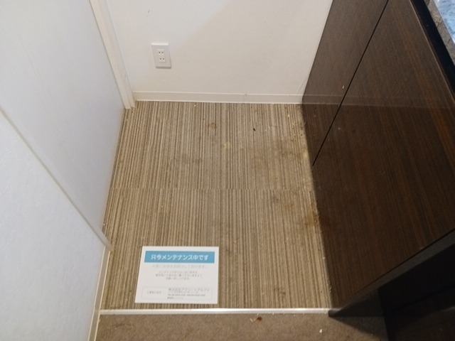 Before