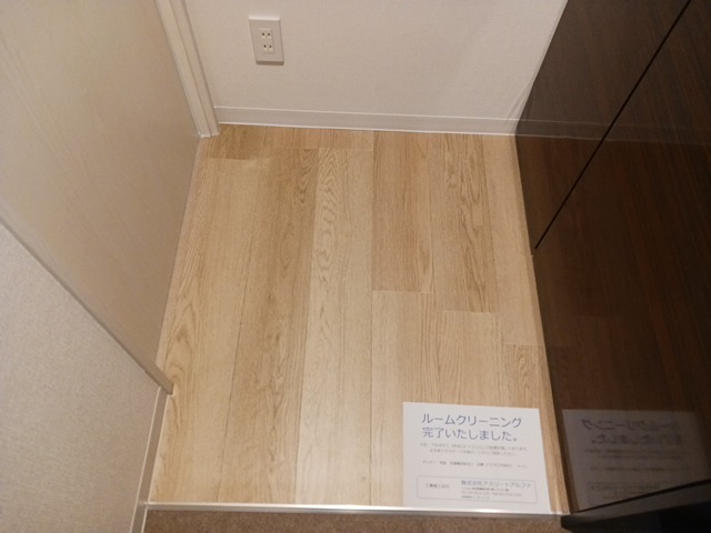 After